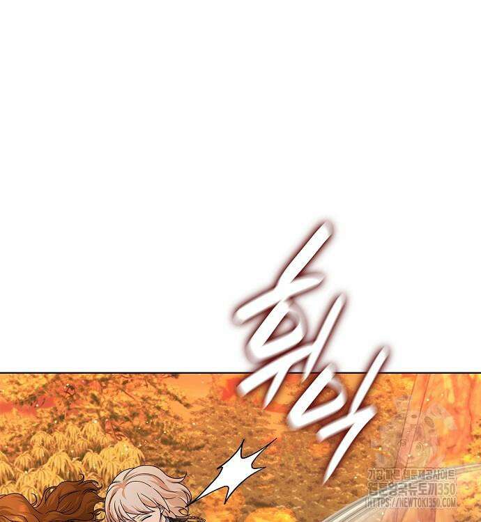 선생님께, 바네사로부터 31화 2