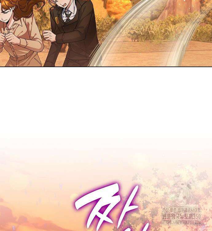 선생님께, 바네사로부터 31화 3