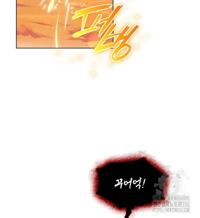 선생님께, 바네사로부터 31화 26
