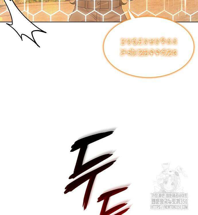 선생님께, 바네사로부터 31화 29
