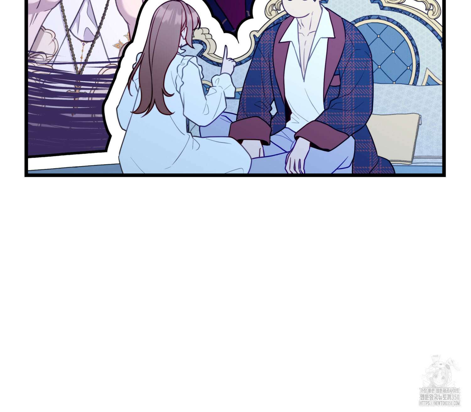 미친개 도련님 만들기 31화 6