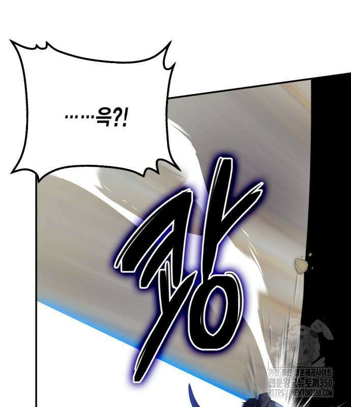 리턴 투 플레이어 176화 21