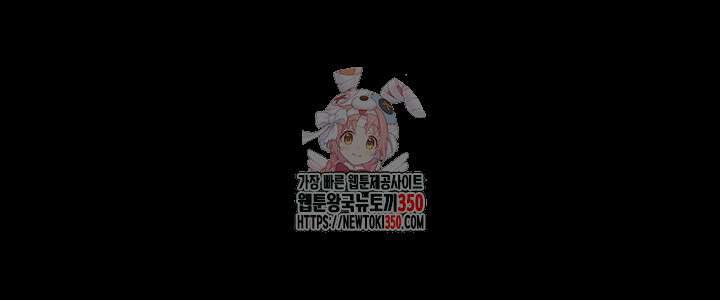 새 가족이 너무 잘해준다 34화 1