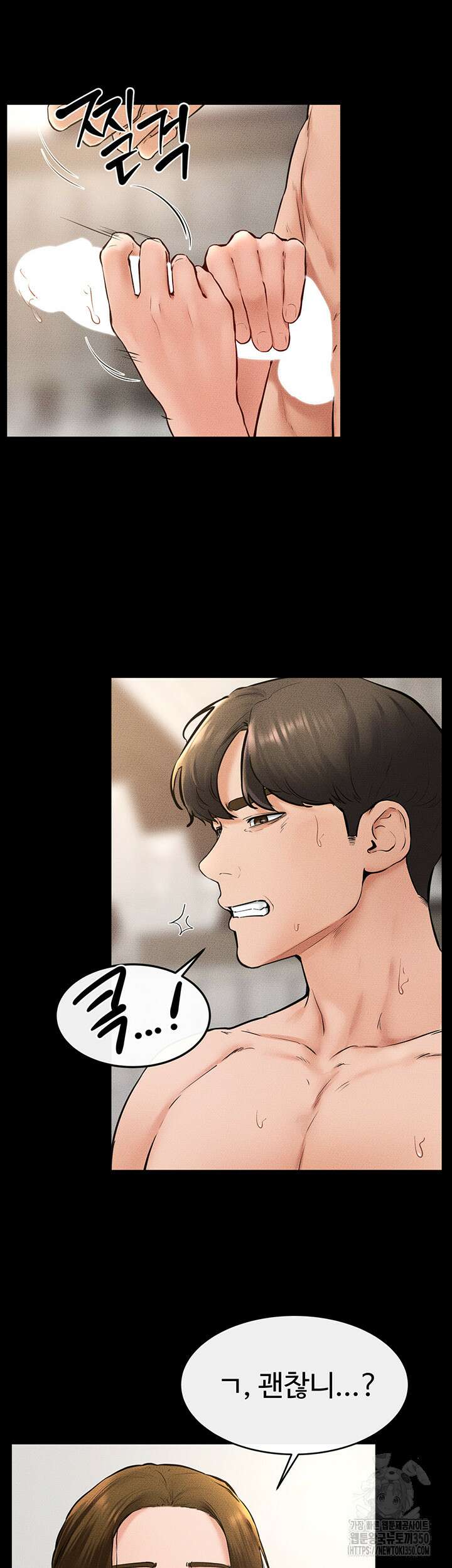 새 가족이 너무 잘해준다 34화 7