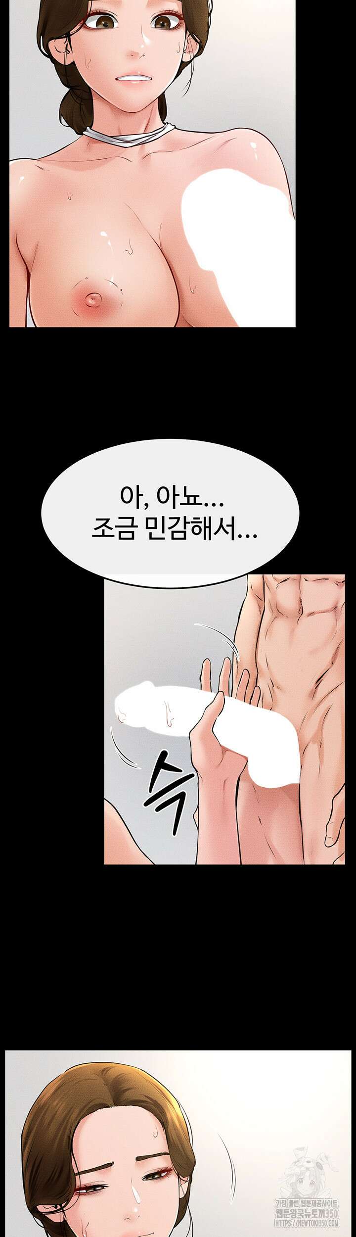 새 가족이 너무 잘해준다 34화 8