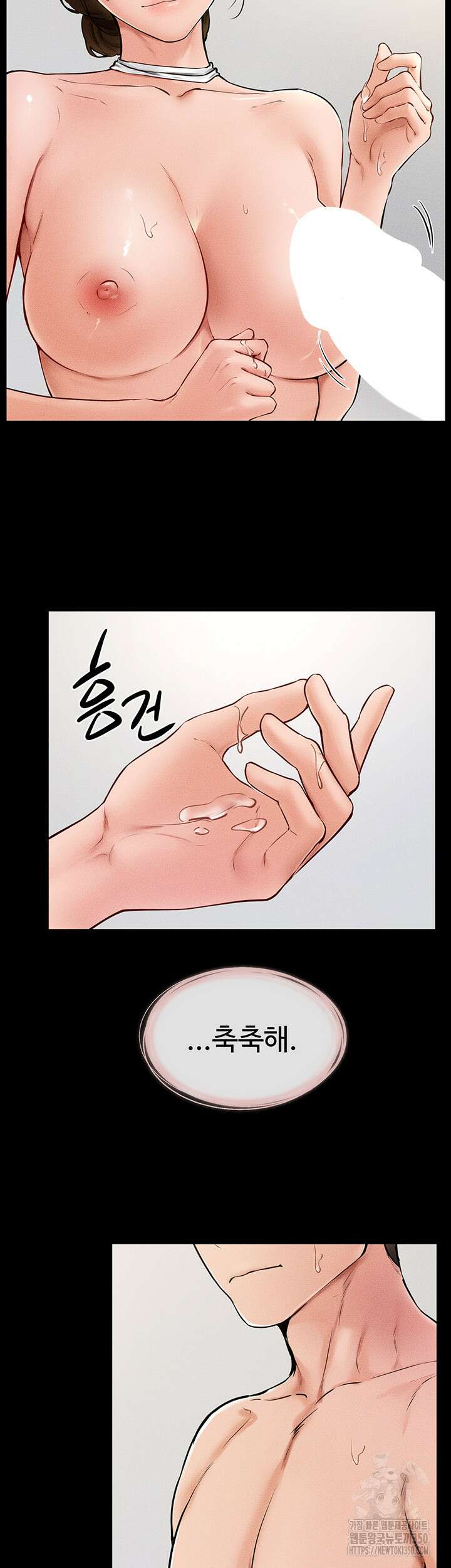 새 가족이 너무 잘해준다 34화 9