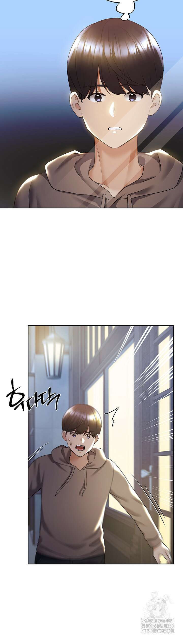 나의 일러레님! 51화 3