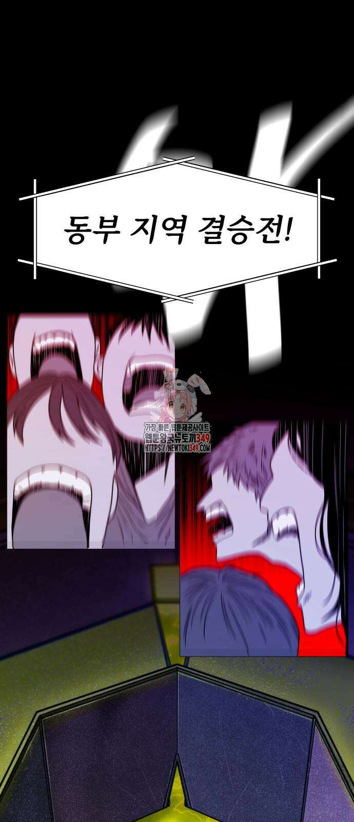 육각 15화 1