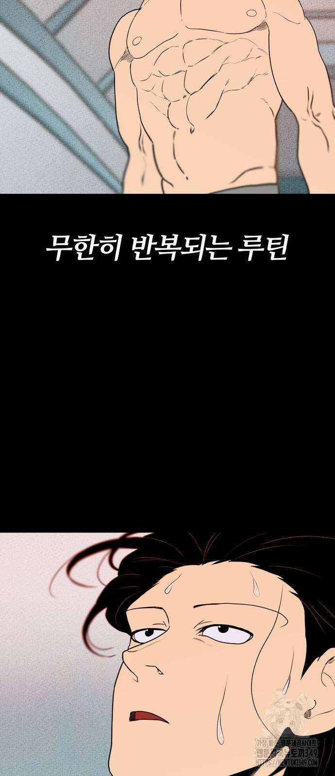 육각 15화 8