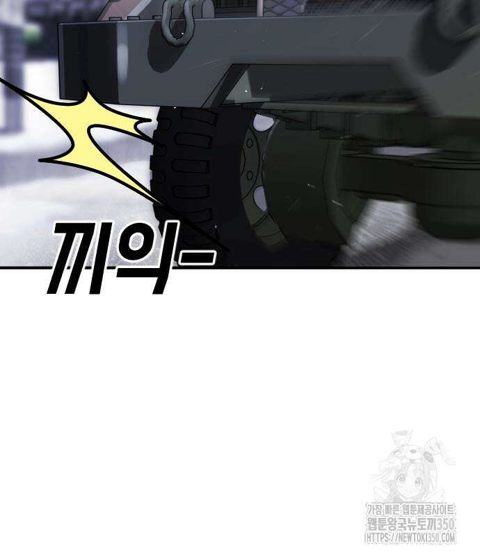 어느날 갑자기 서울은 시즌2 13화 6