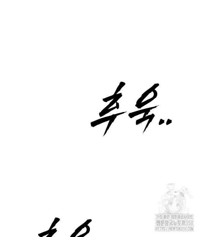 어느날 갑자기 서울은 시즌2 13화 9