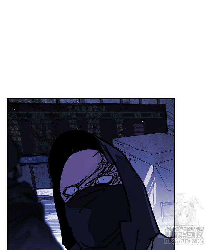 어느날 갑자기 서울은 시즌2 13화 18