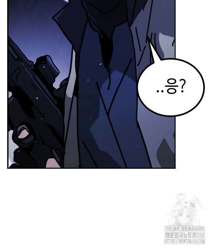 어느날 갑자기 서울은 시즌2 13화 19