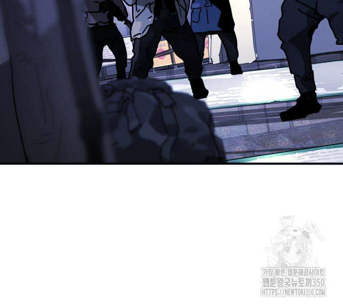 어느날 갑자기 서울은 시즌2 13화 35