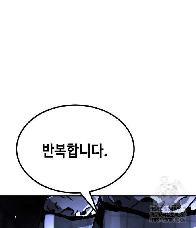 어느날 갑자기 서울은 시즌2 13화 36