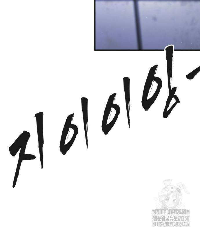 어느날 갑자기 서울은 시즌2 13화 49