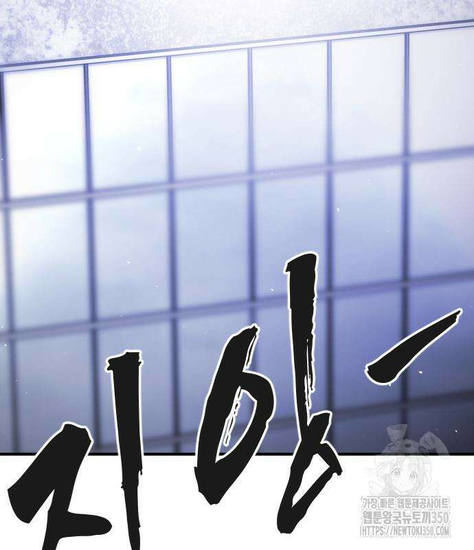 어느날 갑자기 서울은 시즌2 13화 52