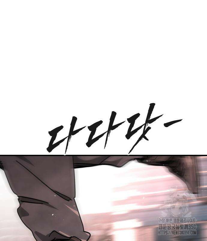 어느날 갑자기 서울은 시즌2 13화 64