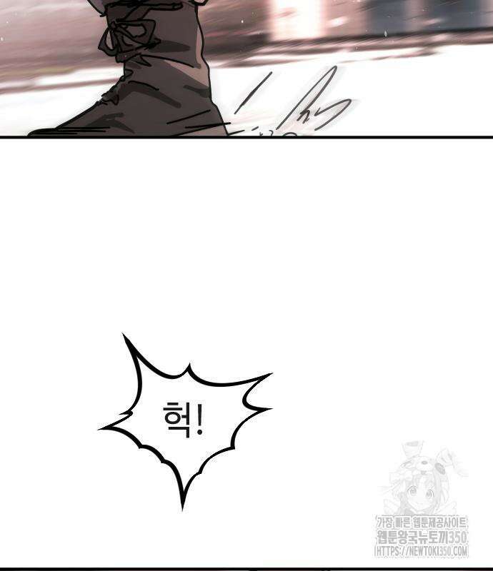 어느날 갑자기 서울은 시즌2 13화 65