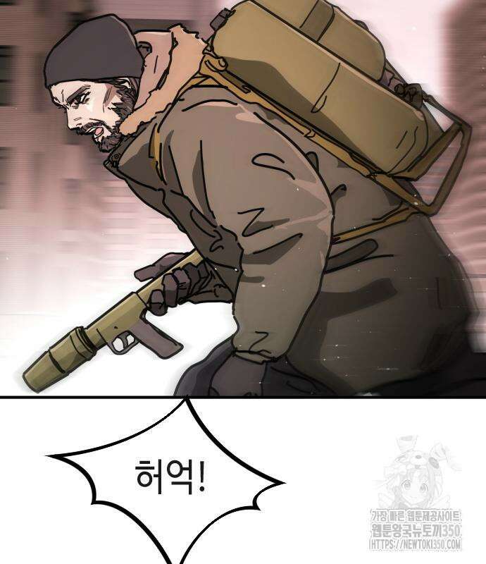 어느날 갑자기 서울은 시즌2 13화 66