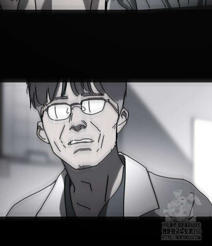 어느날 갑자기 서울은 시즌2 13화 81