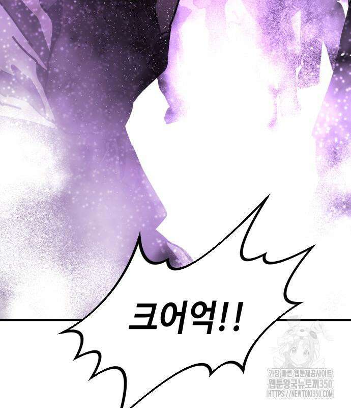 어느날 갑자기 서울은 시즌2 13화 108