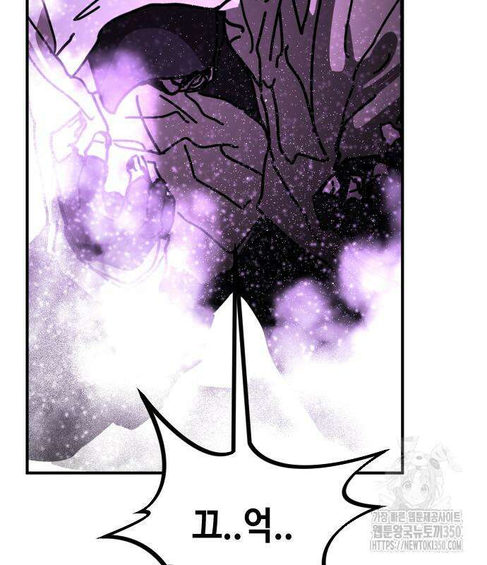 어느날 갑자기 서울은 시즌2 13화 110
