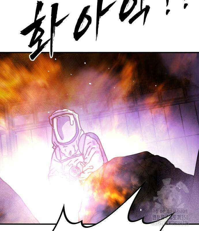 어느날 갑자기 서울은 시즌2 13화 121