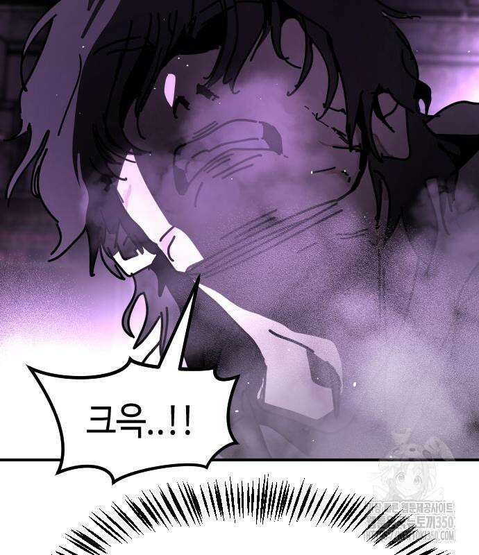 어느날 갑자기 서울은 시즌2 13화 130
