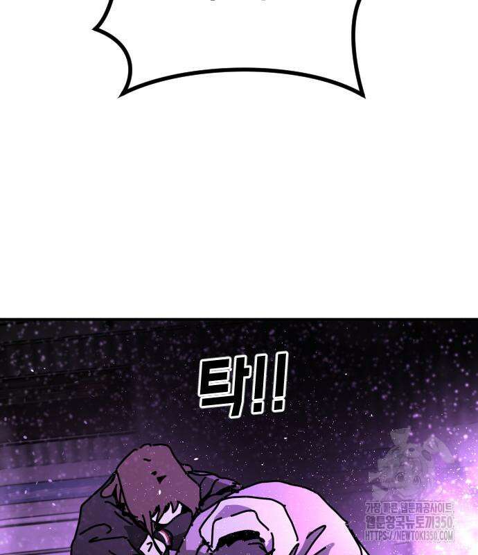 어느날 갑자기 서울은 시즌2 13화 132