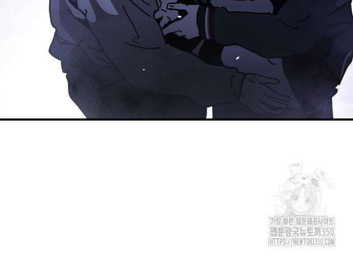 어느날 갑자기 서울은 시즌2 13화 141