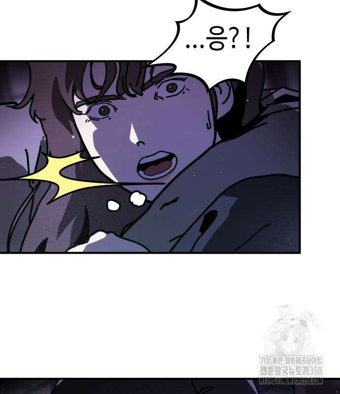 어느날 갑자기 서울은 시즌2 13화 150