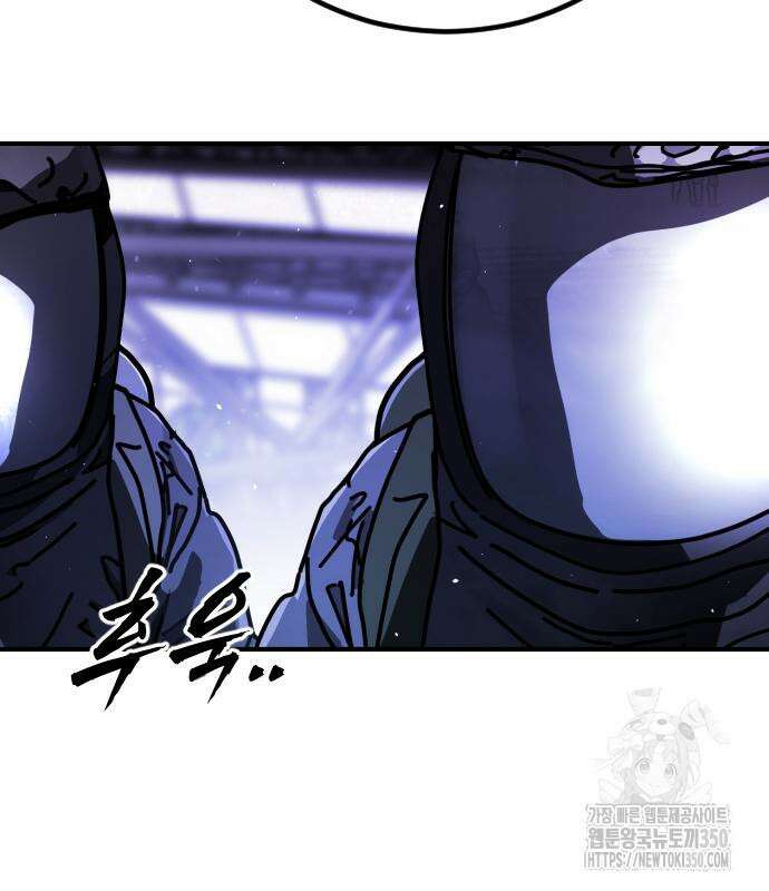 어느날 갑자기 서울은 시즌2 13화 155