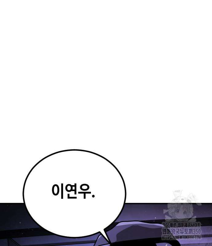 어느날 갑자기 서울은 시즌2 13화 165