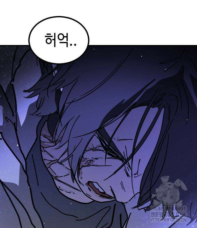 어느날 갑자기 서울은 시즌2 13화 172