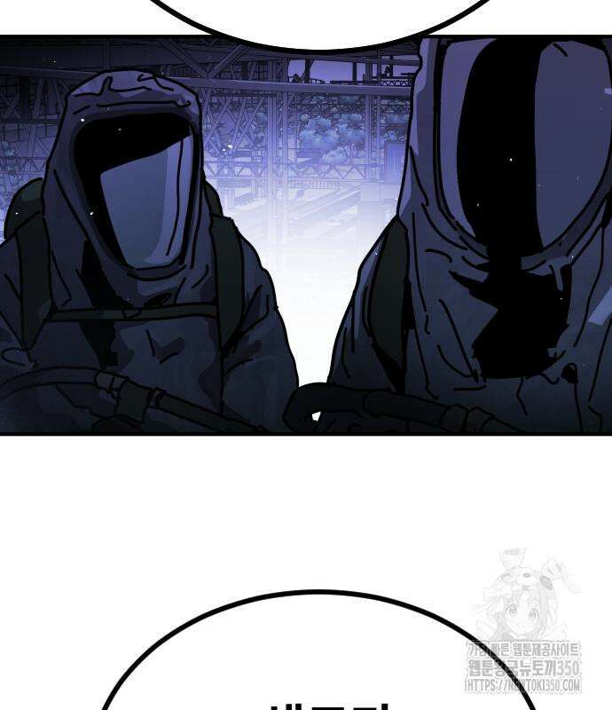 어느날 갑자기 서울은 시즌2 13화 181