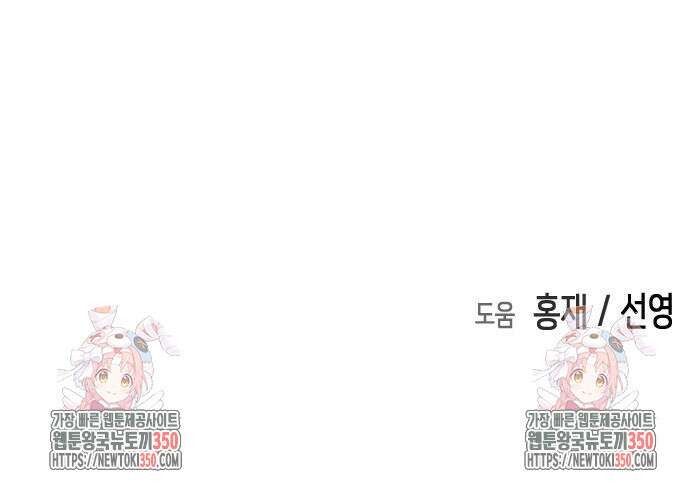 어느날 갑자기 서울은 시즌2 13화 209