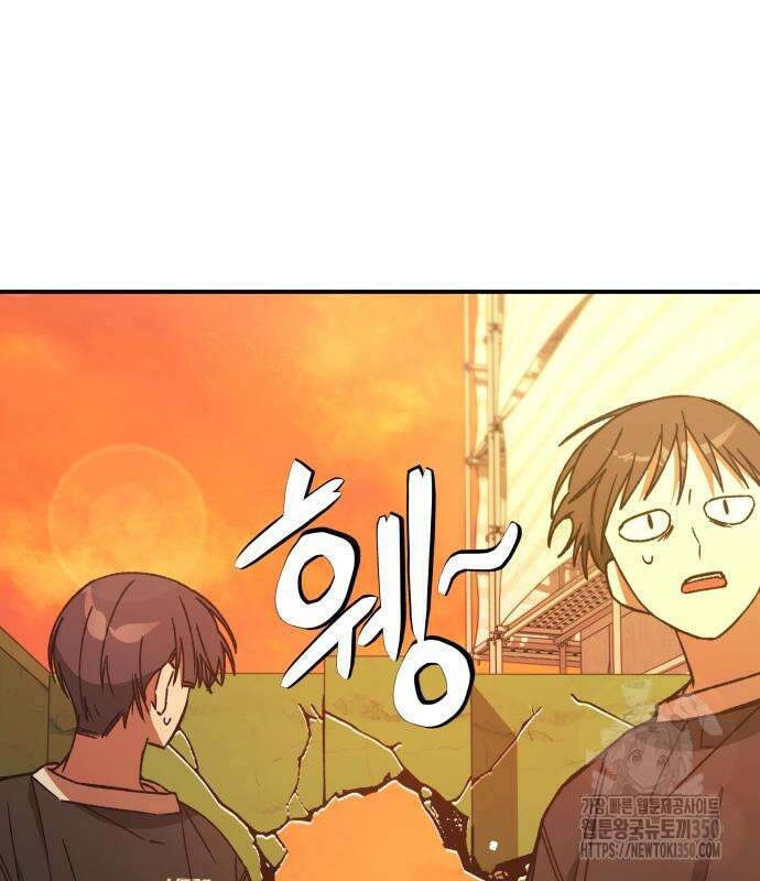 한국에서 히어로 하기 힘들더라 4화 25
