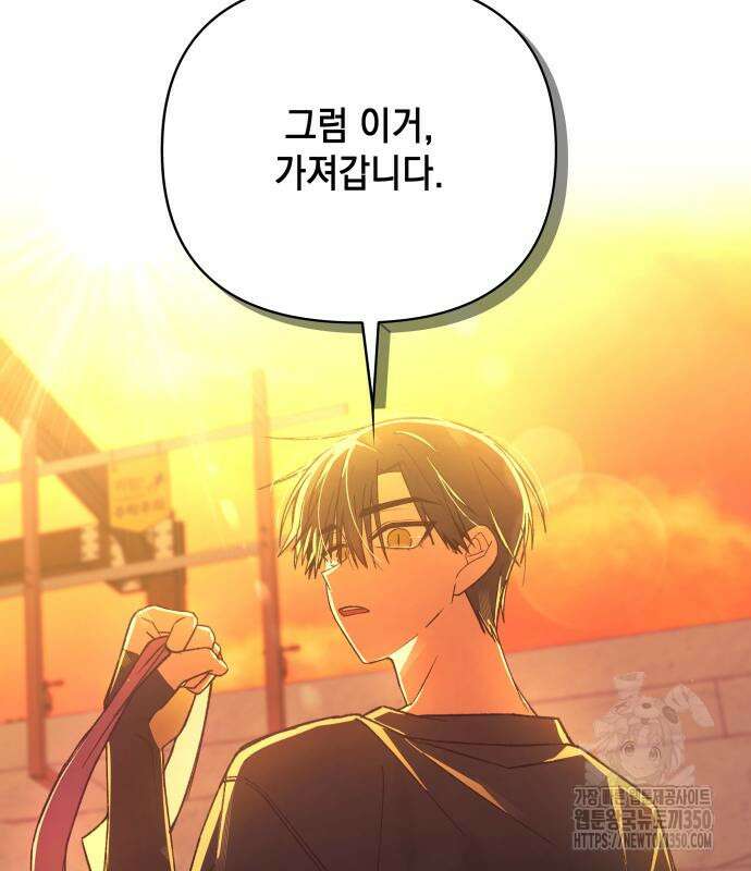 한국에서 히어로 하기 힘들더라 4화 76