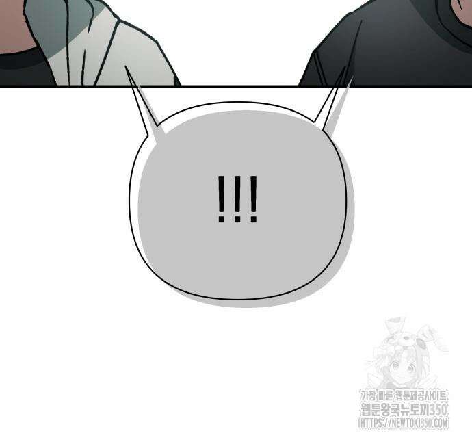 한국에서 히어로 하기 힘들더라 4화 84