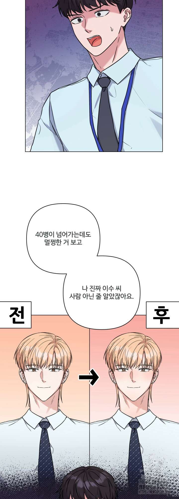 TRIPLE IN LOVE(트리플 인 러브) 6화 6