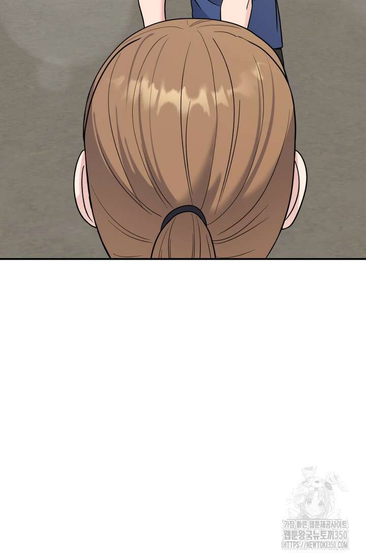 기적의 물리치료사 62화 5