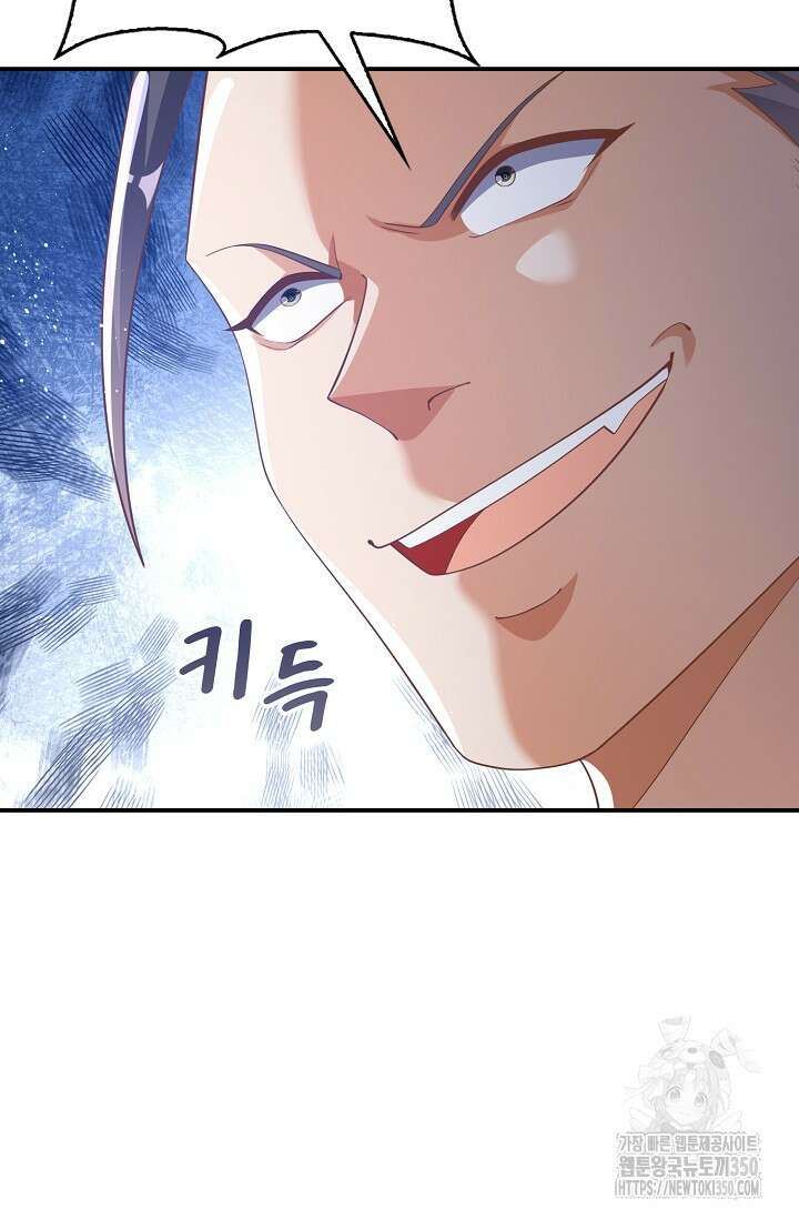 무역: 운명을 거스르다 325화 11