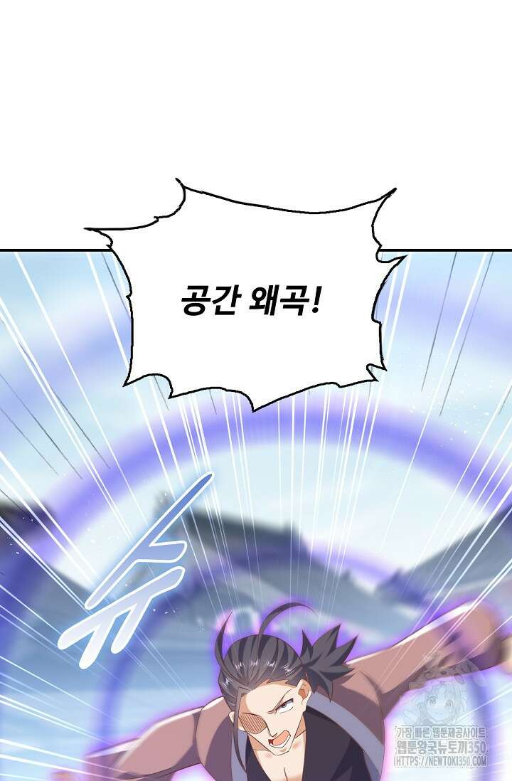 무역: 운명을 거스르다 325화 12