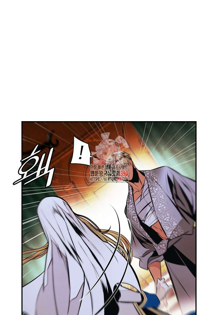 묵향 다크레이디 230화 1