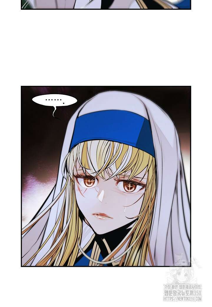 묵향 다크레이디 230화 2