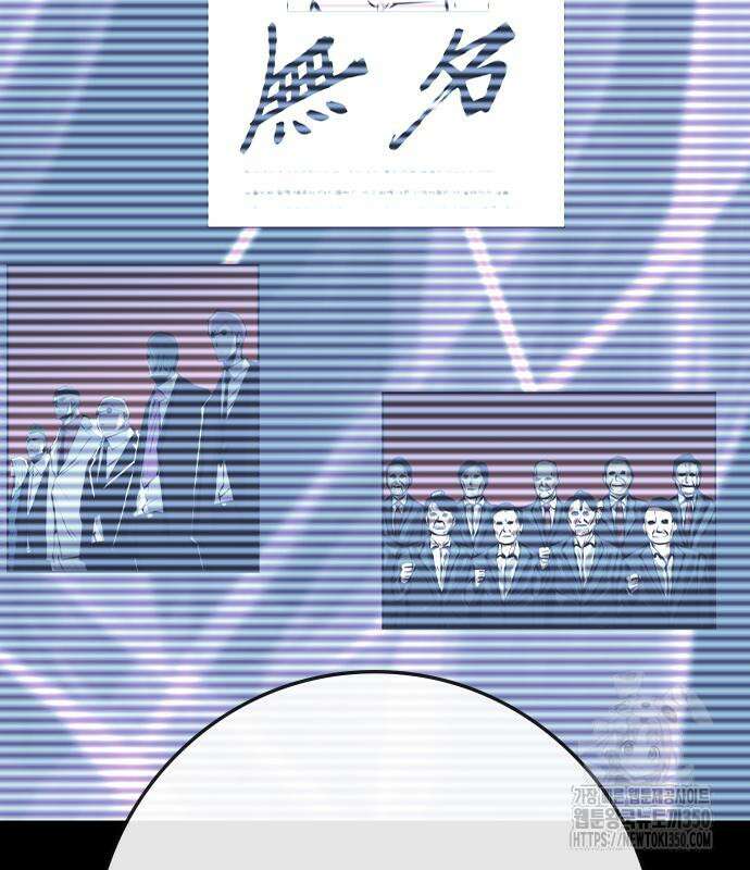한림체육관 시즌2 89화 20