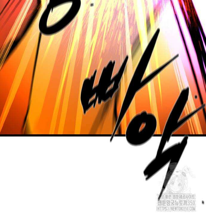 한림체육관 시즌2 89화 85