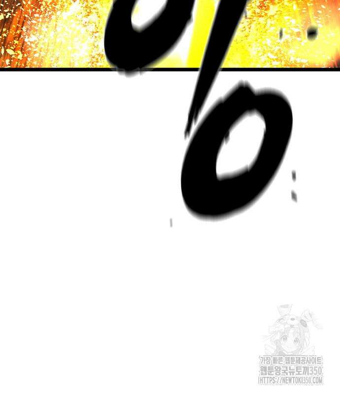 한림체육관 시즌2 89화 90