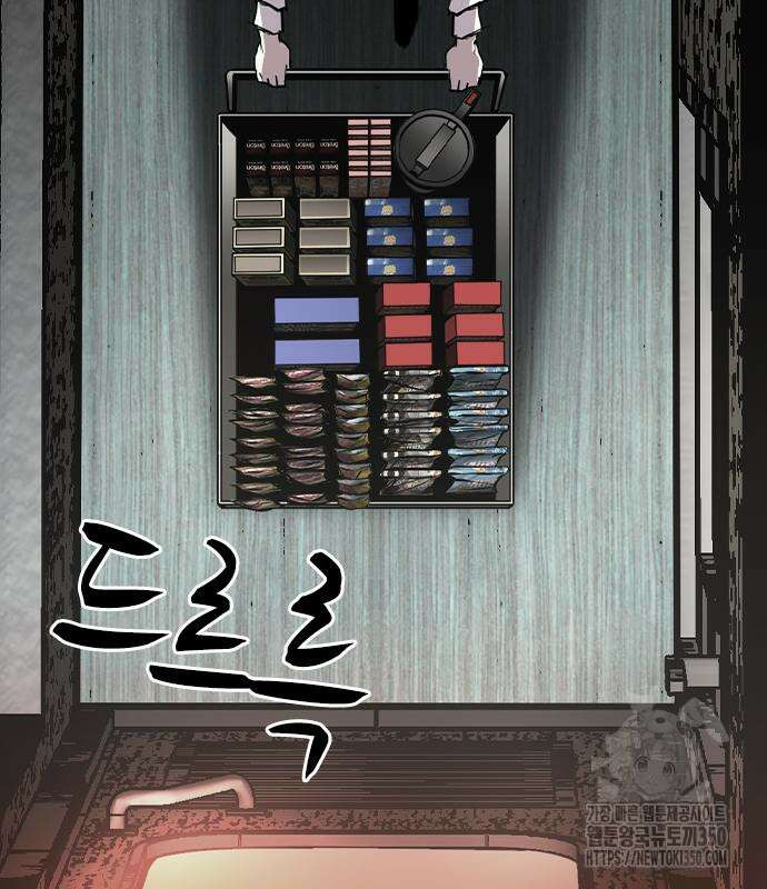 한림체육관 시즌2 89화 140